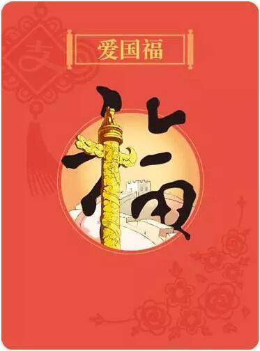 酸菜大骨头的做法