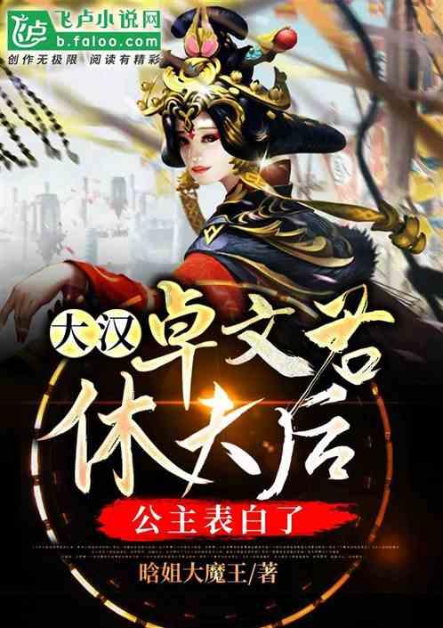 “大美中国行·冰雪之约”1月28日走进内蒙古